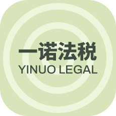 Yinuolegal